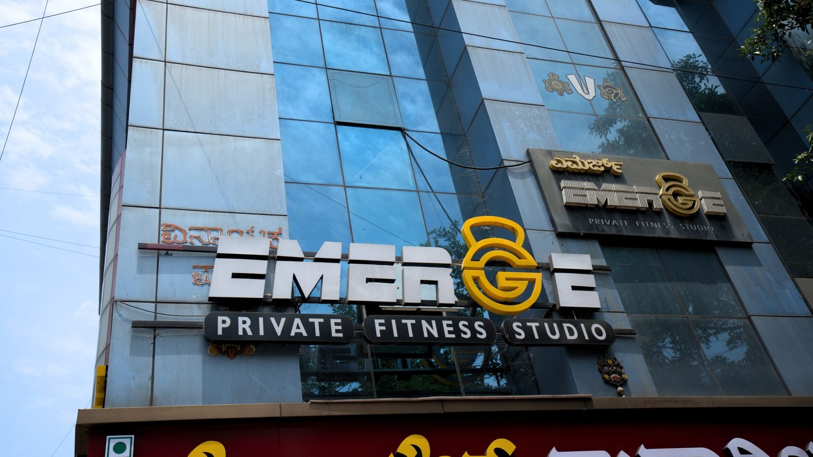 Jayanagar 6th Block &mdash; interior 2